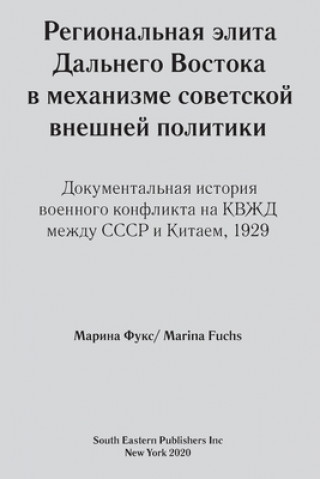 Kniha Regional elites in Soviet foreign policy 