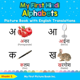 Carte My First Hindi Alphabets Picture Book with English Translations 