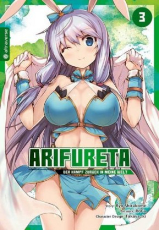 Книга Arifureta - Der Kampf zurück in meine Welt 03 Takaya-Ki