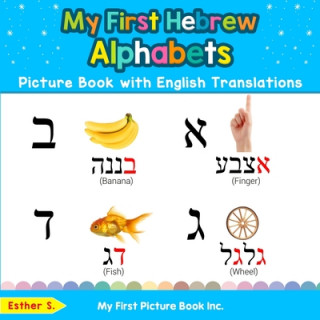 Carte My First Hebrew Alphabets Picture Book with English Translations 
