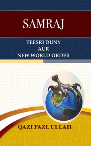Carte Samraj Teesri Duny Aur New World Order 