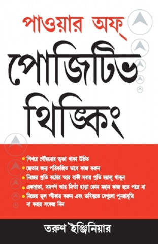 Kniha Power of Positive Thinking Bengali 