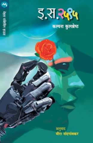 Livro E.S.2595 Kalpana Kulshreshtha