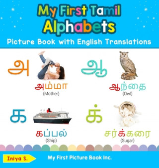 Kniha My First Tamil Alphabets Picture Book with English Translations 