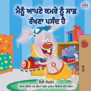 Carte I Love to Keep My Room Clean (Punjabi Edition -Gurmukhi) Kidkiddos Books