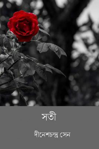 Kniha Sati ( Bengali Edition ) Dinesh Chandra Sen