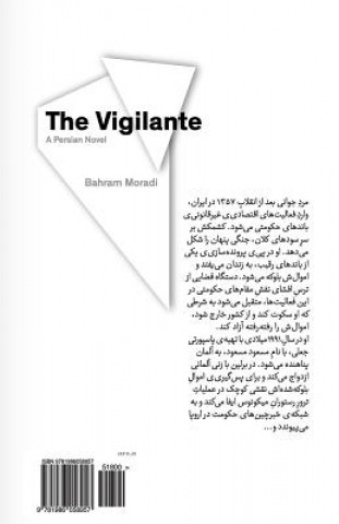 Carte The Vigilante: Khodsar Bahram Moradi