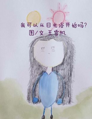 Kniha Shall I Start from Light Bath. Simplified Chinese MS Suet Fan Regina Wong