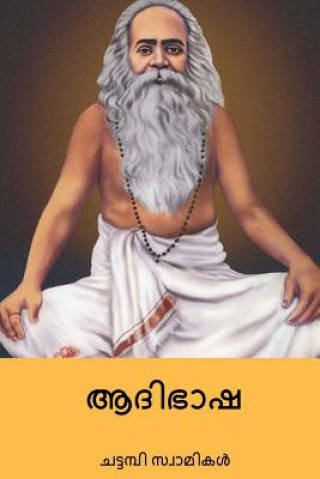 Carte Adi Bhasha ( Malayalam Edition ) Chattampi Swamikal