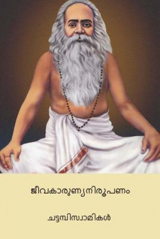 Kniha Jivakarunya Nirupanam ( Malayalm Edition ) Chattampi Swamikal