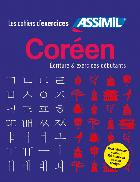 Kniha Coffret Cahiers d'exercices COREEN Inseon Kim