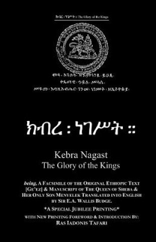Kniha Kebra Nagast Ethiopic Text & Manuscript Amharic Books