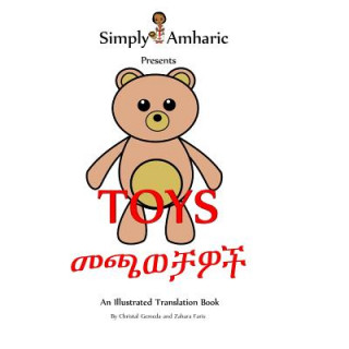Книга Simply Amharic Presents Toys Christal Gemeda