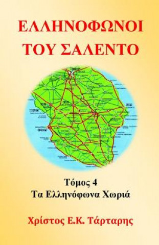 Könyv Ellinofonoi Salento Vol. 4 Christos Tartaris