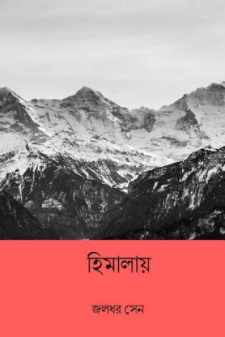 Kniha Himalaya ( Bengali Edition ) Jaladhar Sen