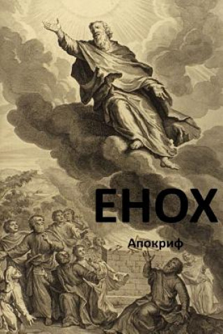 Kniha Enoch Enoch Enoch