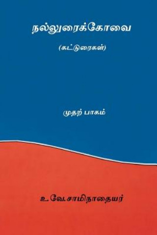 Könyv Nalluraikovai Vol.I ( Tamil Edition ) U V Swaminatha Iyer