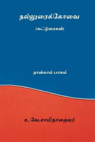Könyv Nalluraikovai Vol.IV ( Tamil Edition ) U V Swaminatha Iyer