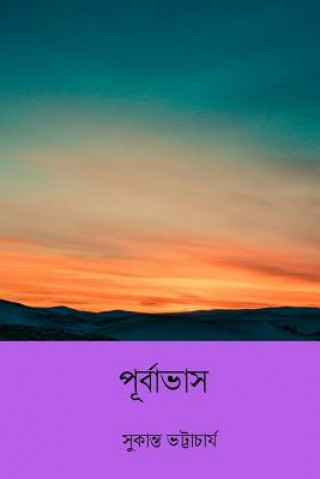 Book Purbabhash ( Bengali Edition ) Sukanta Bhattacharya