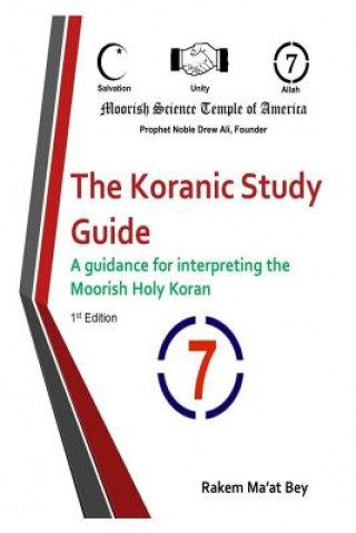 Βιβλίο The Koranic Study Guide Rakem M Bey