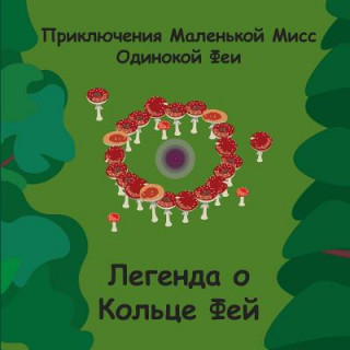 Boek Fairy Ring Legends - Russian Richard Andersen