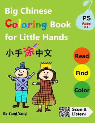 Buch Big Chinese Coloring Book for Little Hands Yang Yang