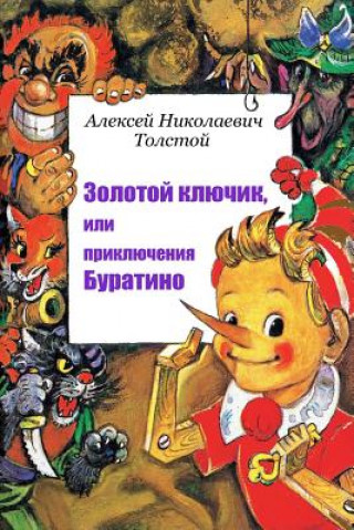 Kniha Zolotoj Kljuchik, Ili Prikljuchenija Buratino Aleksey Nikolayevich Tolstoy