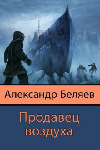 Kniha Prodavec Vozduha Aleksandr Belyaev