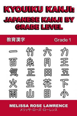 Kniha Kyouiku Kanji: Japanese Kanji by Grade Level Melissa Rose Lawrence