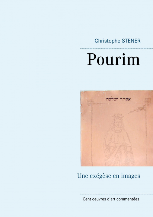 Книга Pourim 
