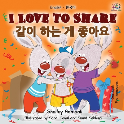 Carte I Love to Share (English Korean Bilingual Book) Kidkiddos Books
