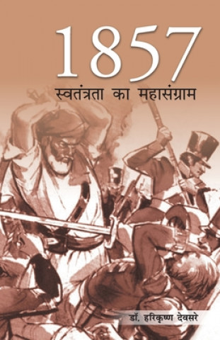 Kniha 1857 Sawatantrata Ka Mahasangram Dr.Devsare Harikrishan Dr.Devsare