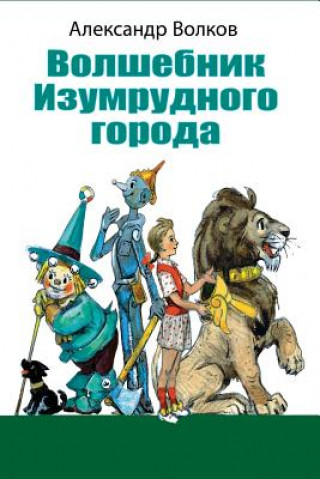 Kniha Volshebnik Izumrudnogo Goroda Alexander Volkov