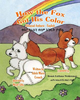 Carte How the Fox Got His Color Bilingual Amharic English Adele Marie Crouch