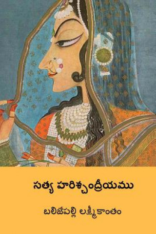 Kniha Satya Harischandriyamu ( Telugu Edition ) Balijepalli Lakshmikantam
