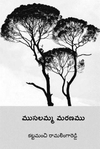 Könyv Musalamma Maranamu ( Telugu Edition ) Cattamanchi Ramalinga Reddy