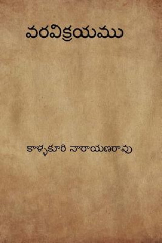 Kniha Varavikrayam ( Telugu Edition ) Kallakuri Narayana Rao