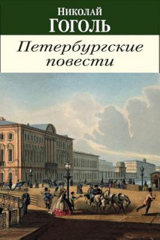 Kniha Povesti I P'Esy Nikolai Gogol