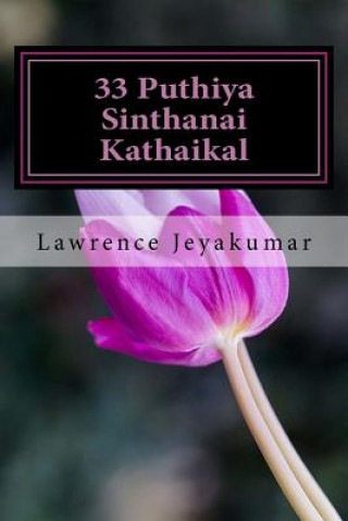 Könyv 33 Puthiya Sinthanai Vetri Kathaikal: Sirikka..! Sinthikka..! Seyalpada..! S Lawrence Jeyakumar