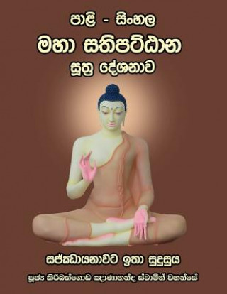 Carte Pali - Sinhala Maha Sathipatthana Sutta [large Size] Ven Kiribathgoda Gnanananda Thero