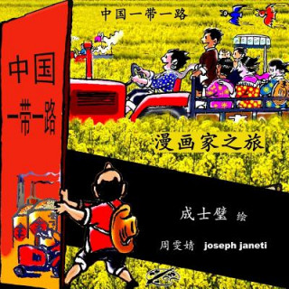 Könyv China Belt & Road: A Cartoonist's Journey: Chinese Version Zhou Wenjing