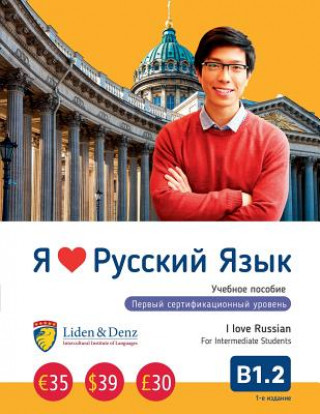 Kniha I Love Russian 