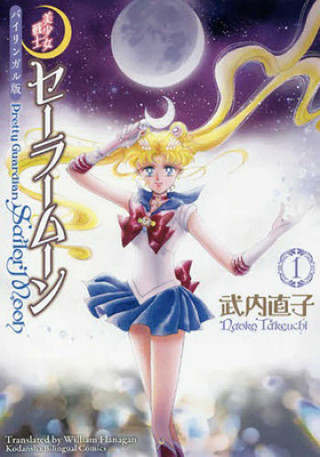 Kniha Sailor Moon 1 (Bilingual Comics) Daoka Takeuchi