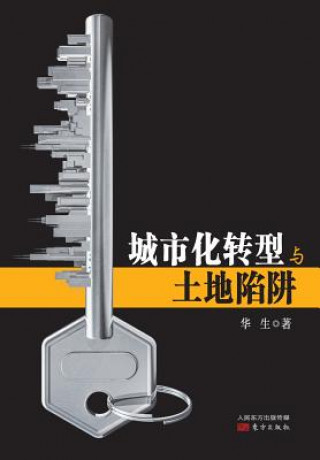 Book &#22478;&#24066;&#21270;&#36716;&#22411;&#19982;&#22303;&#22320;&#38519;&#38449; Transformation of Urbanization and Land Trap Hua Sheng