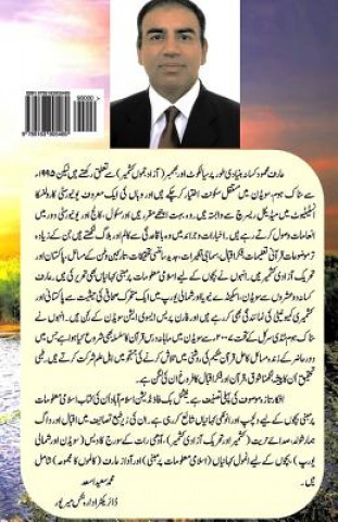 Kniha Afkare Taza: Urdu Columns and Articles Arif Mahmud Kisana