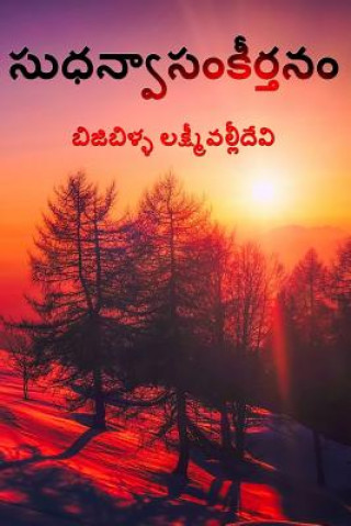 Kniha Sudhanvaa Samkeerthanam Smt Bijibilla Lakshmi Valli Devi