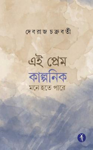 Kniha Ei Prem Kalponik Mone Hote Pare Debraj Chakraborty