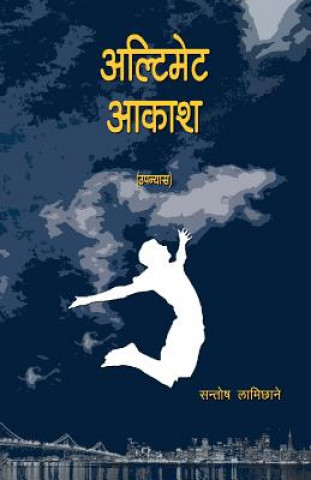 Könyv Ultimate Aakash: Ultimate Sky Santosh Lamichhane