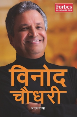 Kniha Binod Chaudhary: An autobiography Binod Chaudhary