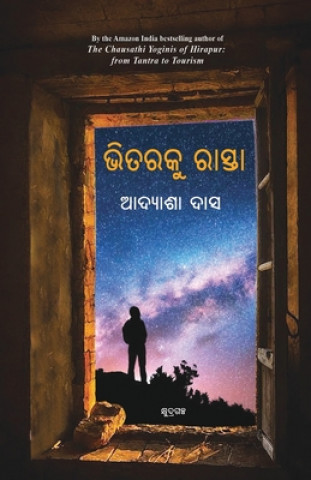 Buch Bhitaraku Rasta Adyasha Das